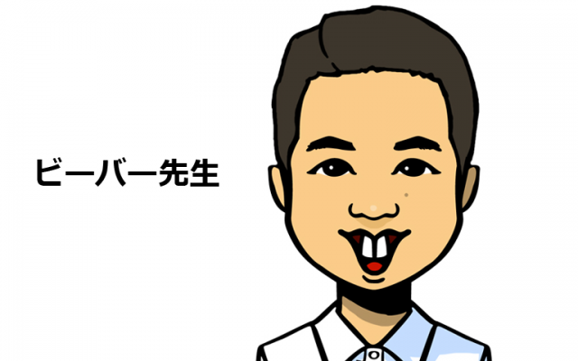 担当エンジニア