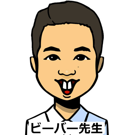 mybeaverpic1