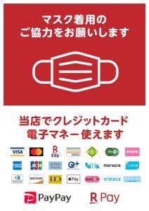 creditcardpaypayedy