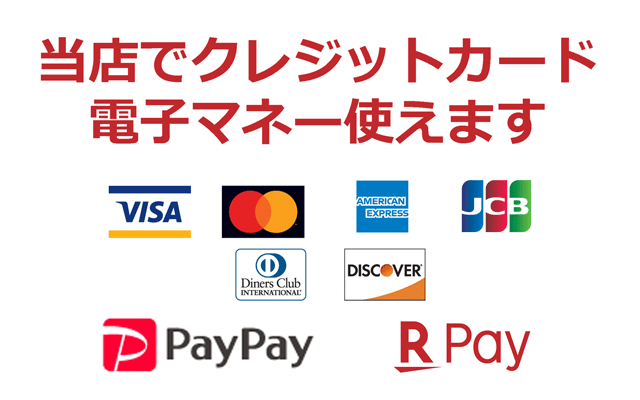 creditcardpaypayedy