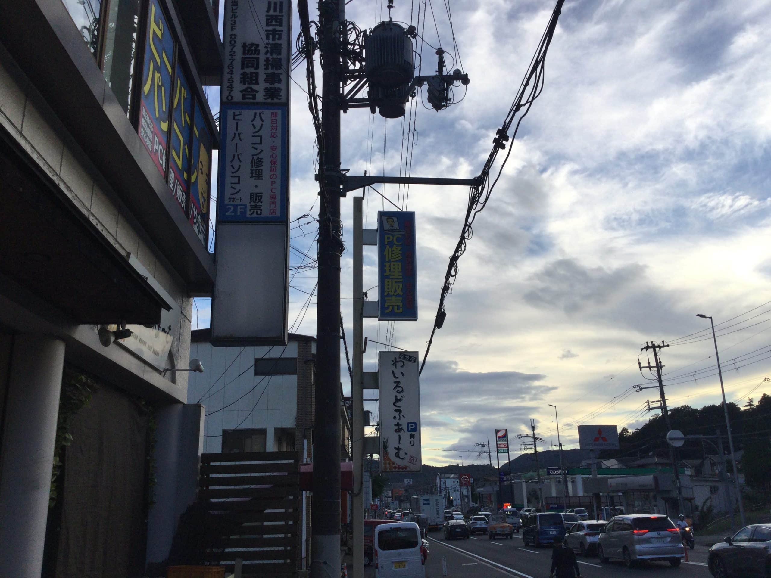 💻 秋の訪れと共に増えるパソコン修理のご依頼