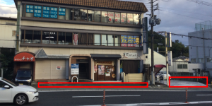川西　パソコン修理