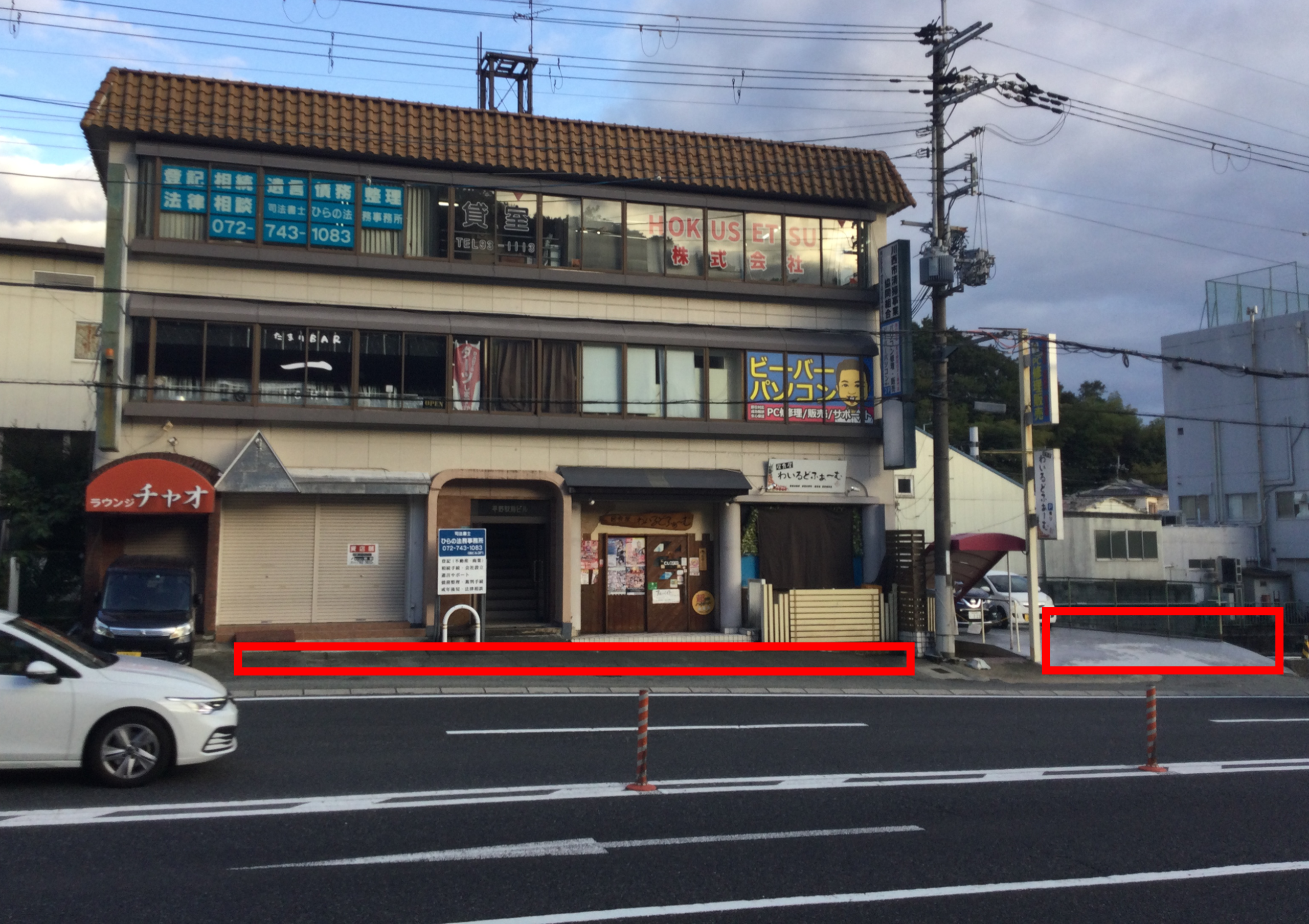 川西市平野にあるビーバーパソコンの店舗外観と駐車スペース。店舗前と右側にお客様用駐車場あり。