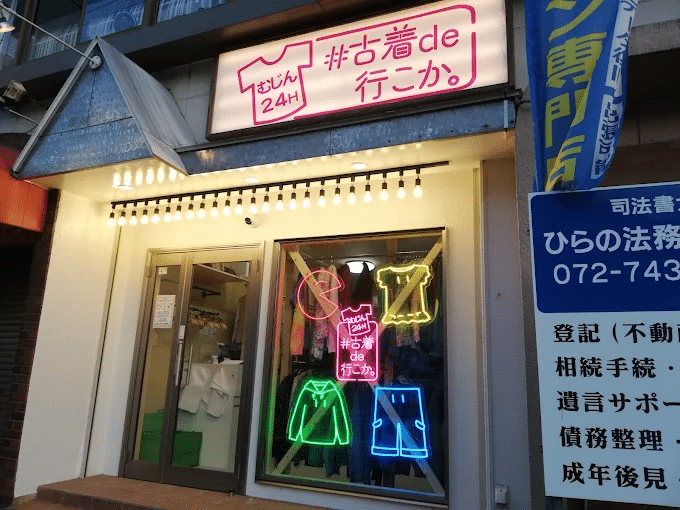 🖥️【川西市のビーバーパソコン】サポート終了後もWindows11アップデート対応中！１階へ店舗移転予定のお知らせ